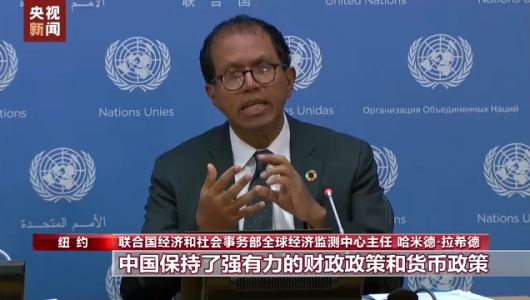 В ООН спрогнозували розвиток світової економіки у 2023 році