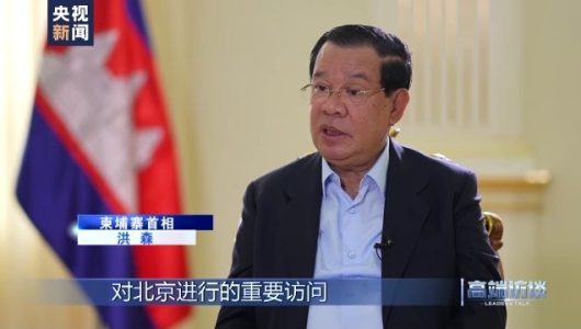 Камбоджа шукає нові можливості для співпраці з Китаєм