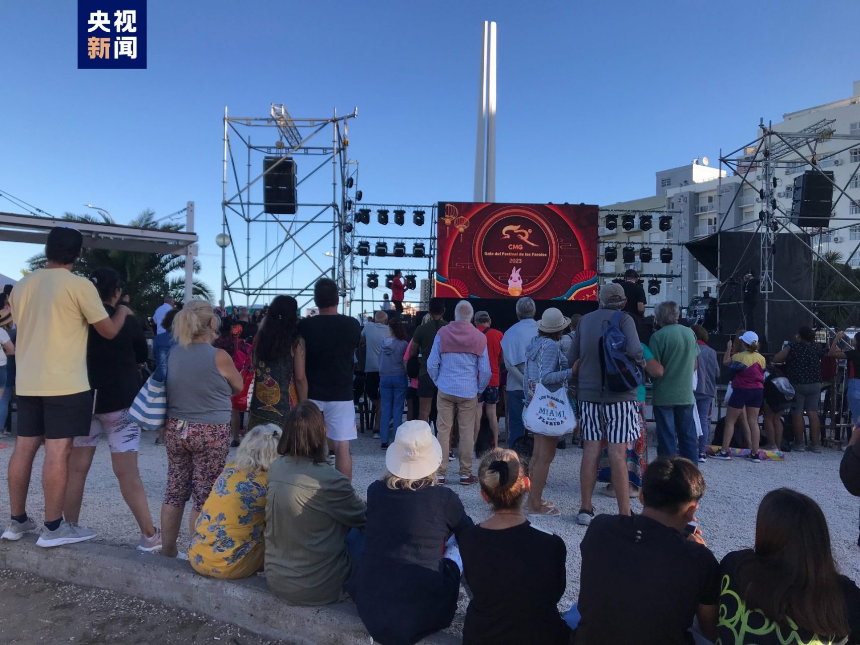 Свято ліхтарів відзначається в Аргентині