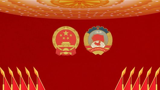 【Сесії ВЗНП і ВК НПКРК】Китай запрошує журналістів для висвітлення щорічних сесій ВЗНП та ВК НПКРК