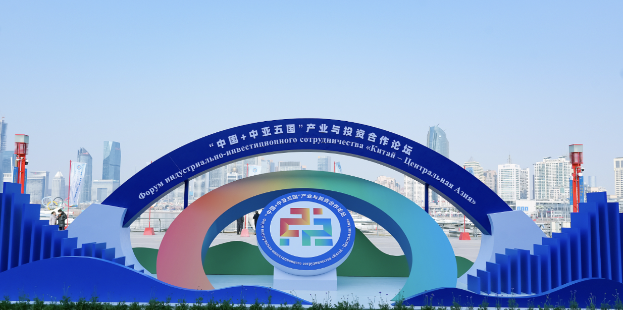 Відбувся перший форум індустріально-інвестиційного співробітництва «Китай – Центральна Азія»
