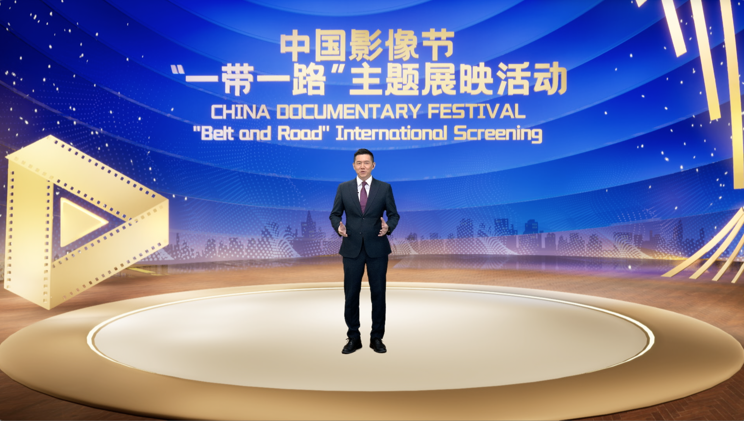 Китайський фестиваль документальних фільмів