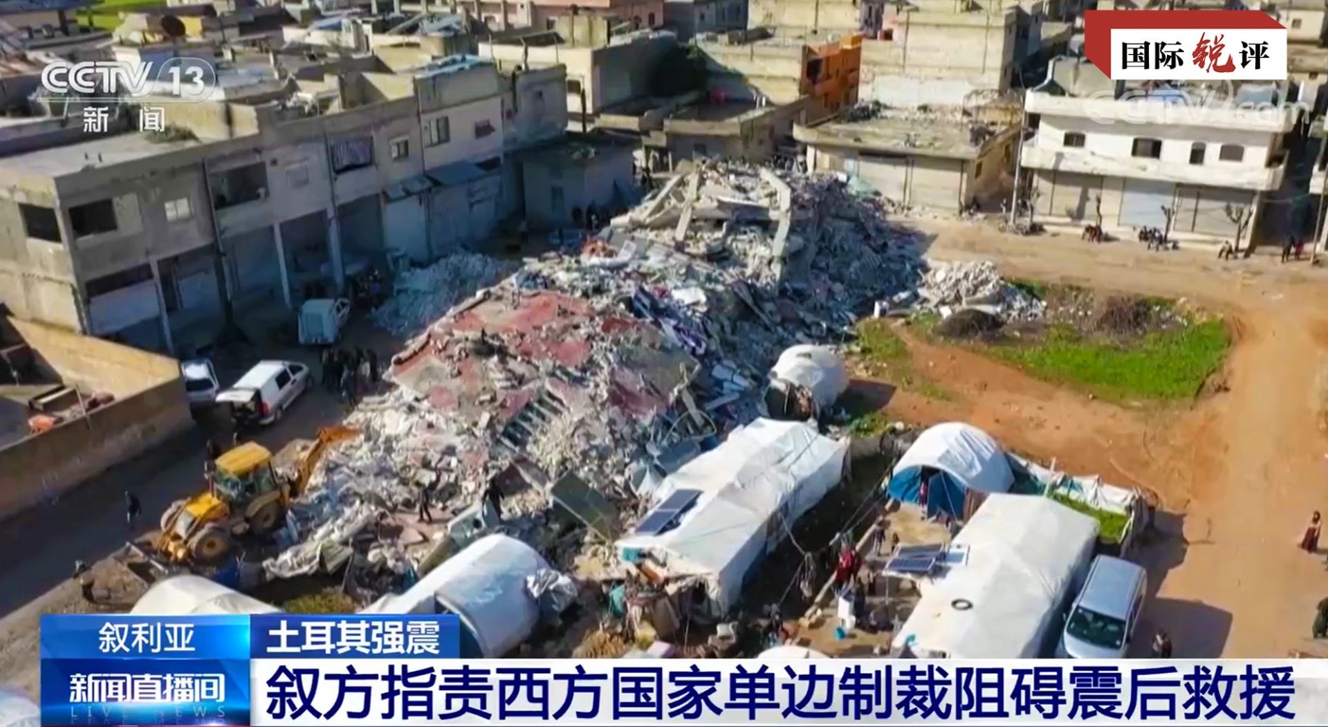 В умовах катастрофи землетрусу санкції США щодо Сирії викликали нову гуманітарну кризу в країні