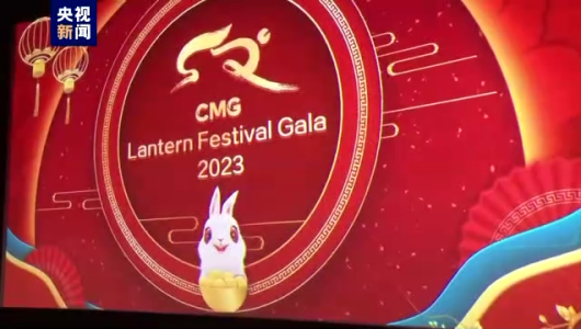 Рекламне відео гала-концерту до свята Юаньсяо CMG транслюватиметься у кінотеатрах США та інших країн