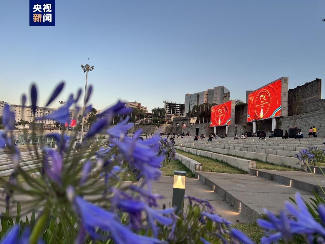 Рекламне відео гала-концерту до свята Юаньсяо CMG в Ефіопії