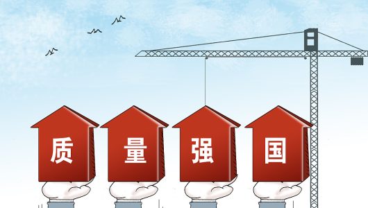 Китай оприлюднив план підвищення якості розвитку