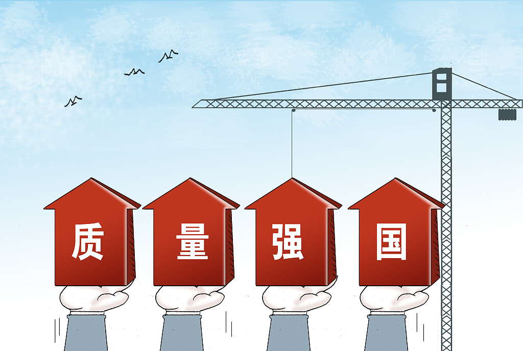 Китай оприлюднив план підвищення якості розвитку