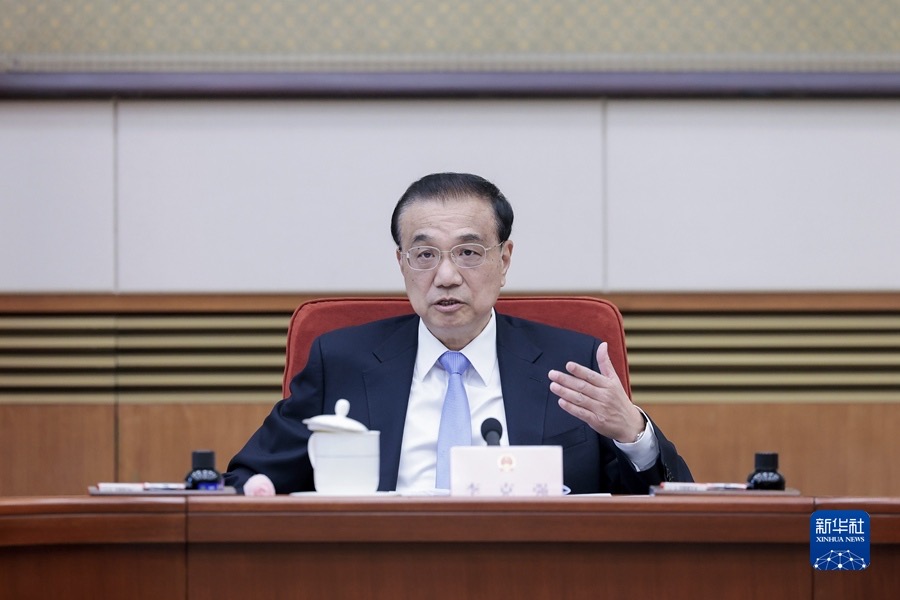 Держрада КНР обговорила проект доповіді про роботу уряду