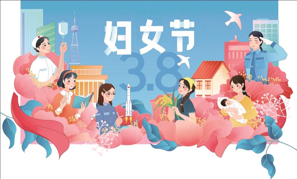 【Сесії ВЗНП і ВК НПКРК】Сі Цзіньпін привітав співвітчизниць із наближенням 8 березня