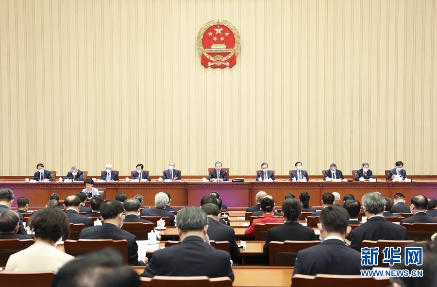 【Сесії ВЗНП і ВК НПКРК】У Пекіні відбулося 2-ге засідання президії 1-ї сесії ВЗНП 14-го скликання