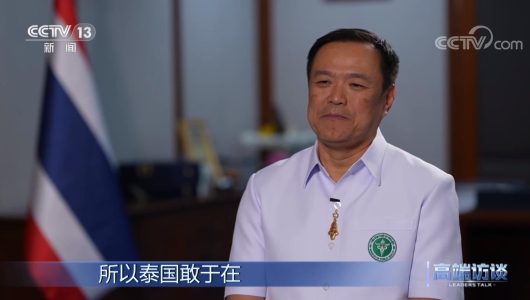 Інтерв’ю з віце-прем’єр-міністром Таїланду та Міністром охорони здоров’я Анутіном Чарнвіракулом