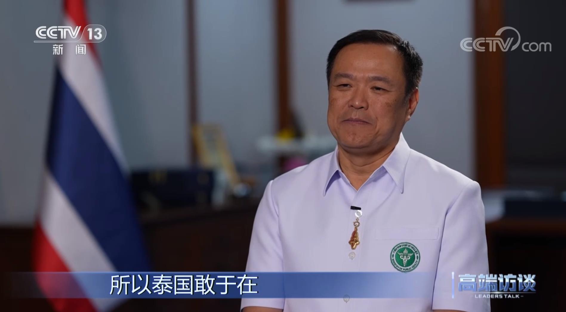 Інтерв’ю з віце-прем’єр-міністром Таїланду та Міністром охорони здоров’я Анутіном Чарнвіракулом