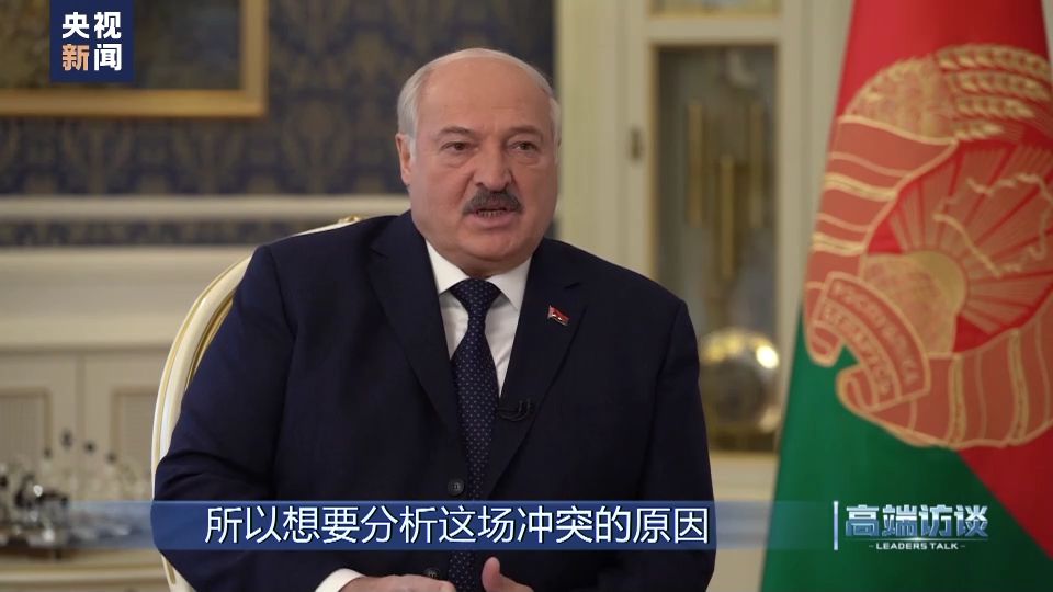 Інтерв’ю з президентом Білорусі Лукашенком