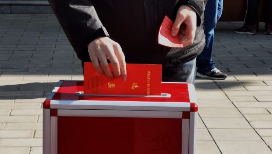 Сесії ВЗНП і ВК НПКРК】Система виборів складу вищого керівництва у Китаї