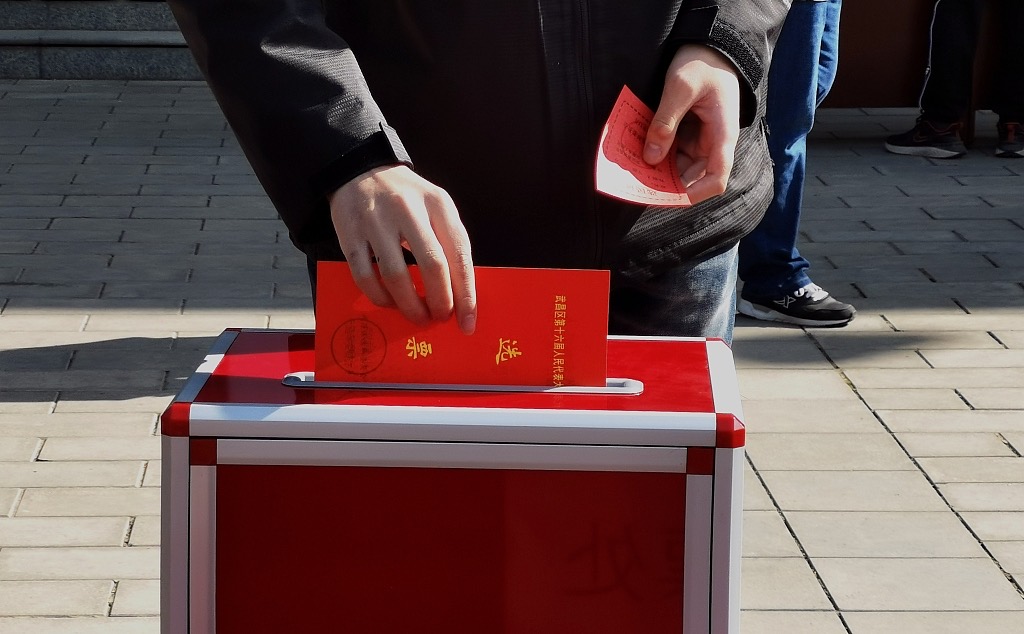 Сесії ВЗНП і ВК НПКРК】Система виборів складу вищого керівництва у Китаї