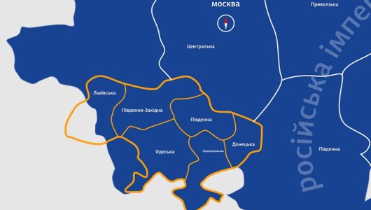 «Укрзалізниця» обіцяє до 2025 року позбутися всіх назв і символів, пов’язаних з росією та СРСР