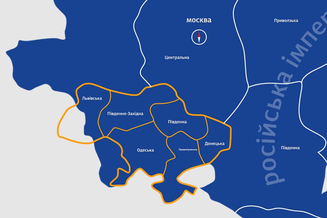 «Укрзалізниця» обіцяє до 2025 року позбутися всіх назв і символів, пов’язаних з росією та СРСР