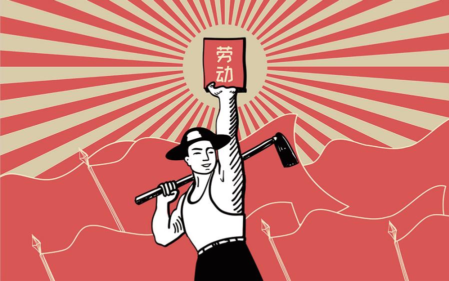 Сі Цзіньпін привітав трудящих усієї країни з Міжнародним днем праці