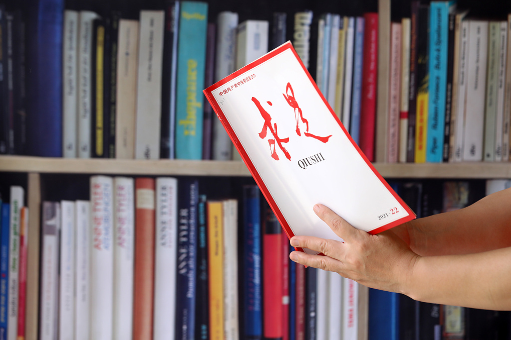 Промова Сі Цзіньпіна про партійну виховну кампанію буде опублікована в журналі “Цюші”