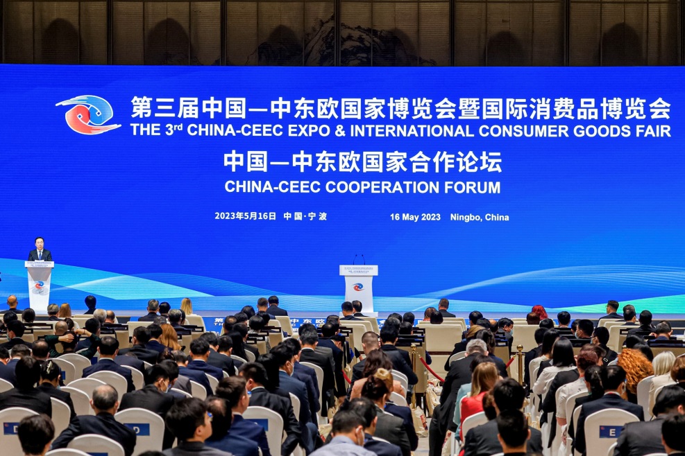 Відкрилася 3-я виставка “Китай – країни Центральної та Східної Європи” та Міжнародна виставка споживчих товарів