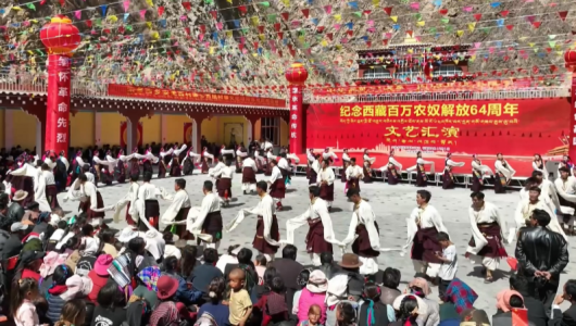 У Тибеті відзначають 64-ту річницю звільнення мільйона тибетців від кріпосного рабства