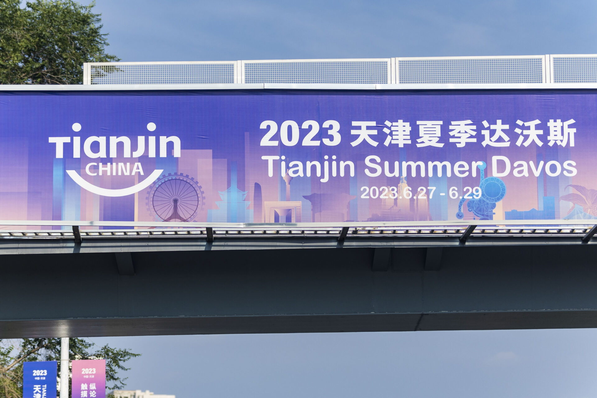 Форум “Літній Давос” готовий до відкриття у Тяньцзіні