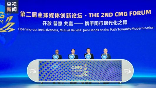 У Шанхаї відбувся другий Глобальний форум медіа-інновацій
