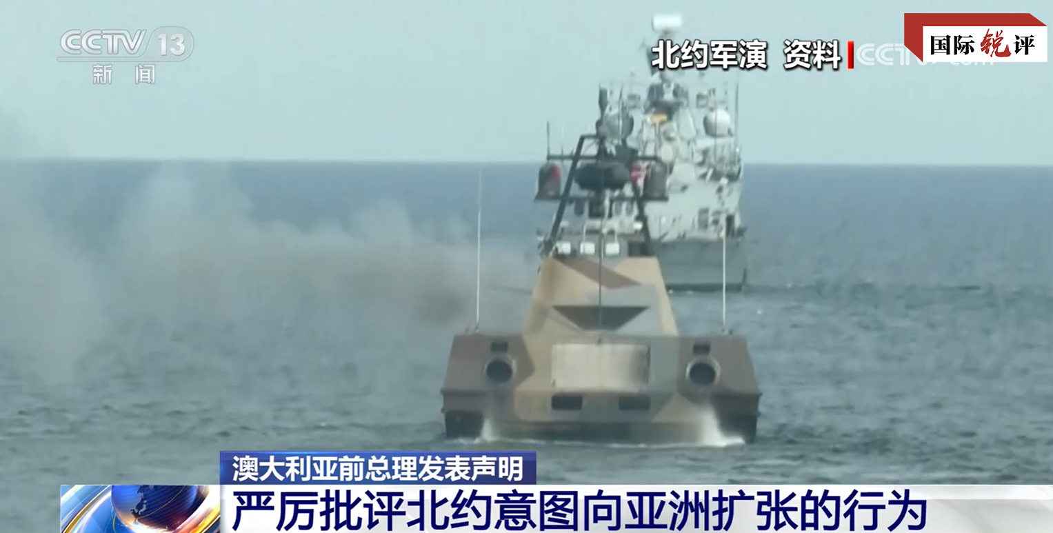 НАТО прорахувалося у намірах порушити ситуацію в Азіатсько-Тихоокеанському регіоні