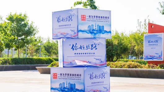 Сіньцзян-Уйгурському автономному районі Китаю відбувся захід у рамках міжнародної конференції з розповсюдження та обміну інформацією в Інтернеті”Привіт, Шовковий шлях”