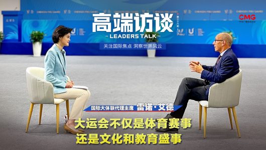 Літня Всесвітня універсіада FISU – це не лише спортивна, а й культурна та освітня подія