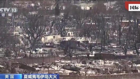 Чи може пожежа на острові Мауї насторожити американських політиків?