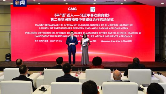 Другий сезон “Слова дружби Сі Цзіньпіна — історичні алюзії, які подобаються Сі Цзіньпіну” стартує в Африці