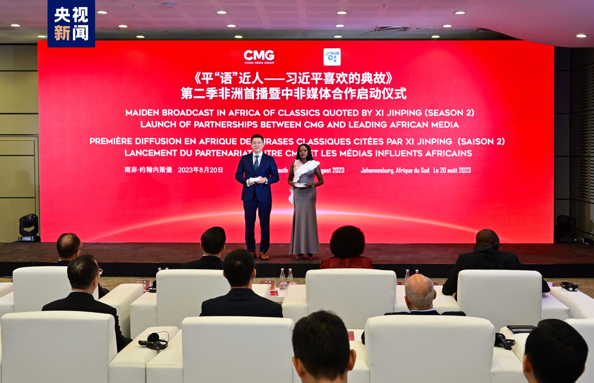 Другий сезон “Слова дружби Сі Цзіньпіна — історичні алюзії, які подобаються Сі Цзіньпіну” стартує в Африці