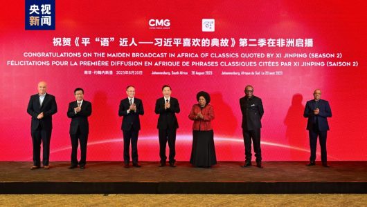 Медіакорпорація Китаю та африканські ЗМІ говорять про нову співпрацю