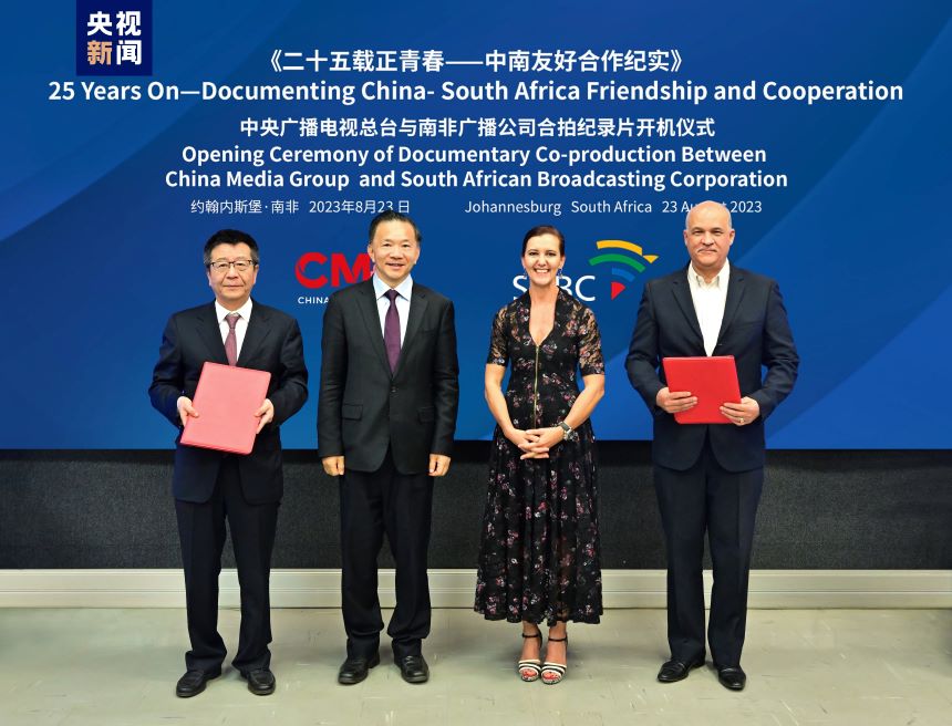 Медіакорпорація Китаю та Південноафриканська телерадіокомпанія спільно зніматимуть документальний серіал