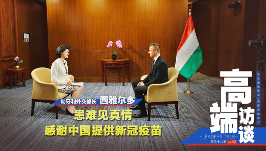 Дякуємо Китаю за надання нової вакцини