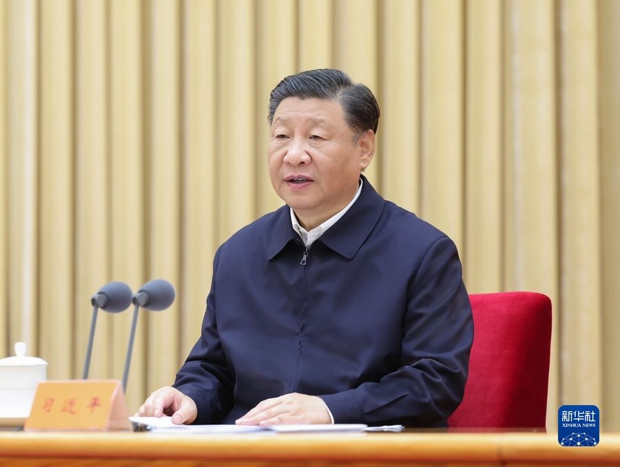 Сі Цзіньпін наголосив на необхідності сприяти високоякісному фінансовому розвитку в Китаї