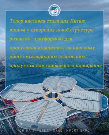 Плакати з влучними виразами з виставки Import expo V