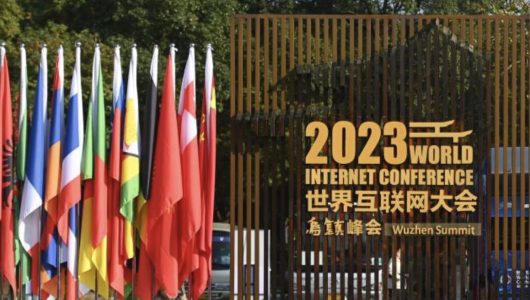 Саміт Всесвітньої інтернет-конференції 2023 року успішно завершився в Учжені