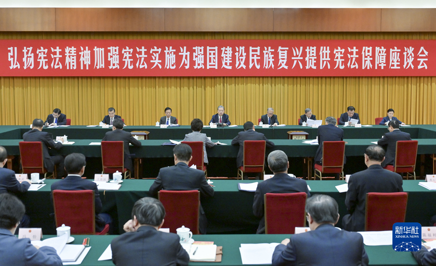 Сі Цзіньпін закликав краще виявляти роль Конституції у державному управлінні