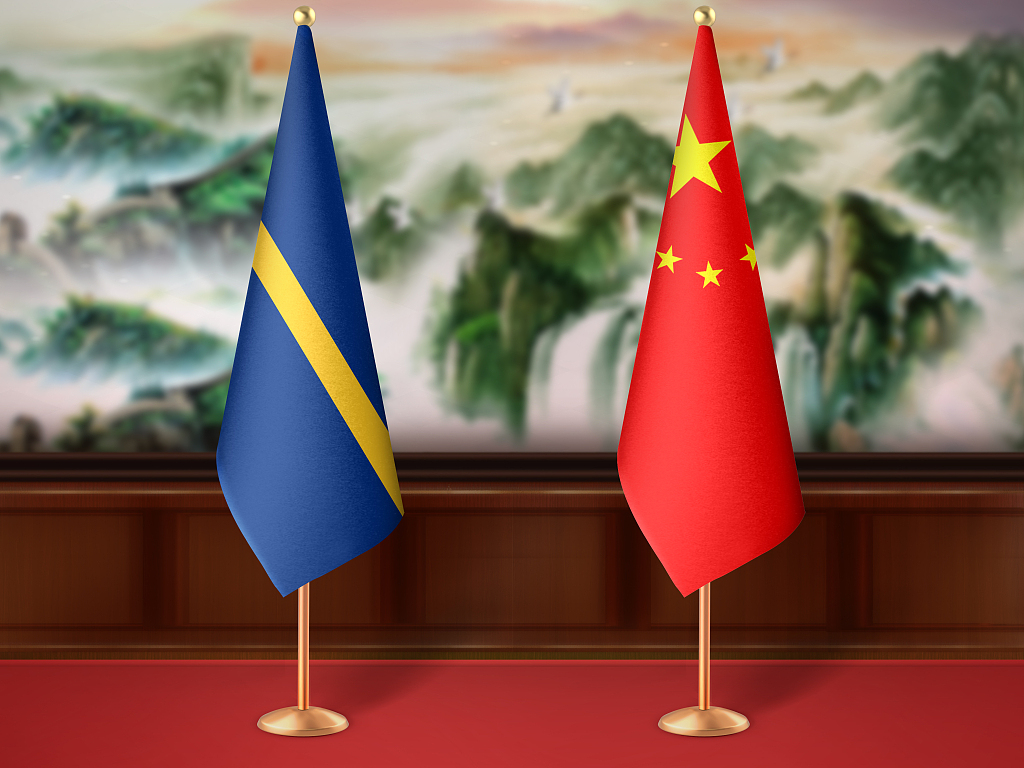 Сі Цзіньпін надіслав вітальне послання президенту Науру Д. Адеангу з нагоди Дня Незалежності Науру