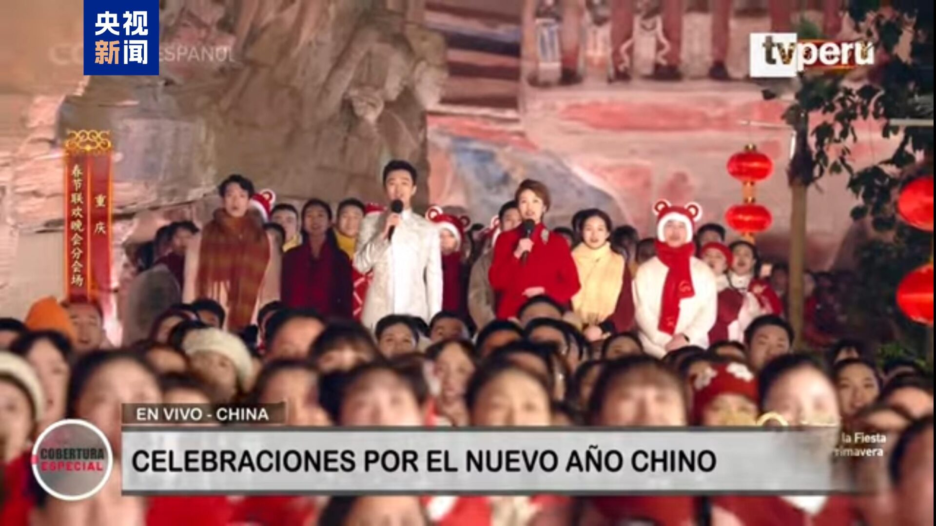 МЗС Перу високо оцінило чудове поєднання культур на гала-концерті до Свята Весни у пісні “Гірський орел і Лан хуахуа”