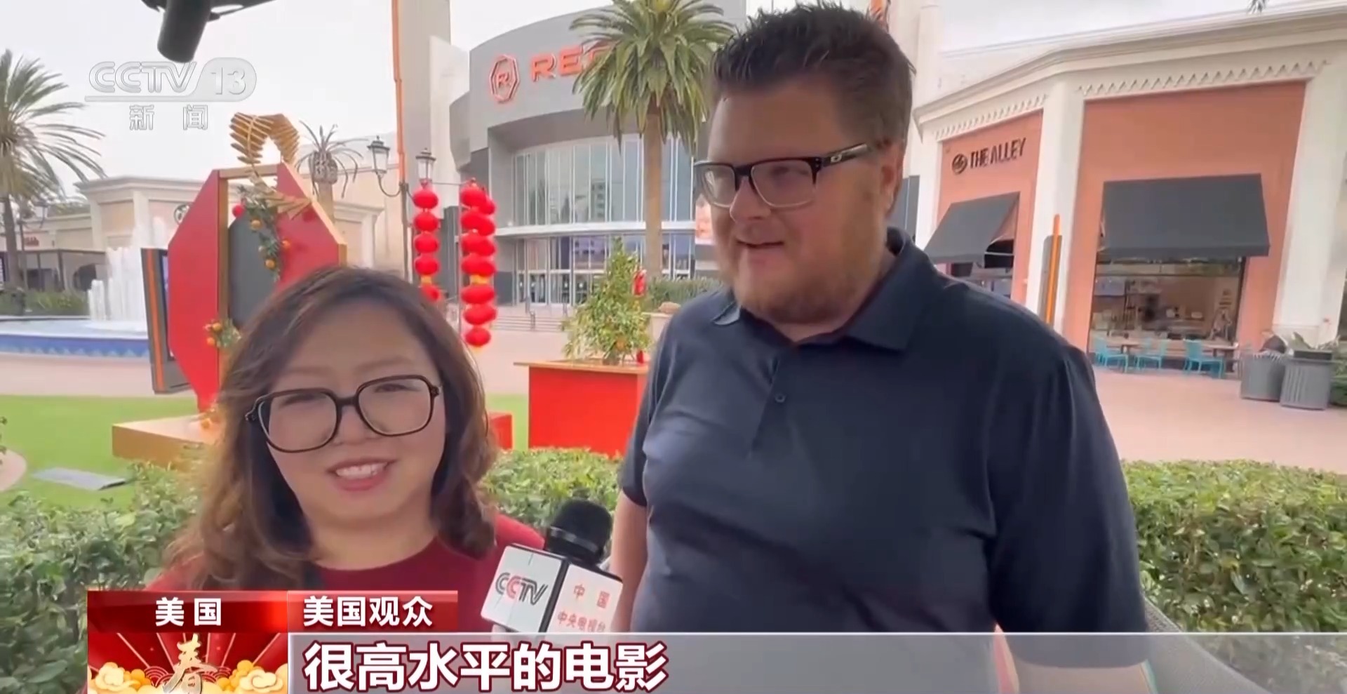 Послухаємо відгуки про фільми до Свята Весни від міжнародної аудиторії