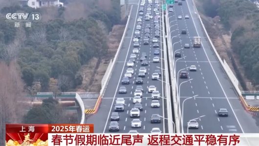 За першу половину періоду “чуньюнь” кількість міжрегіональних поїздок у Китаї перевищила 4,8 млрд