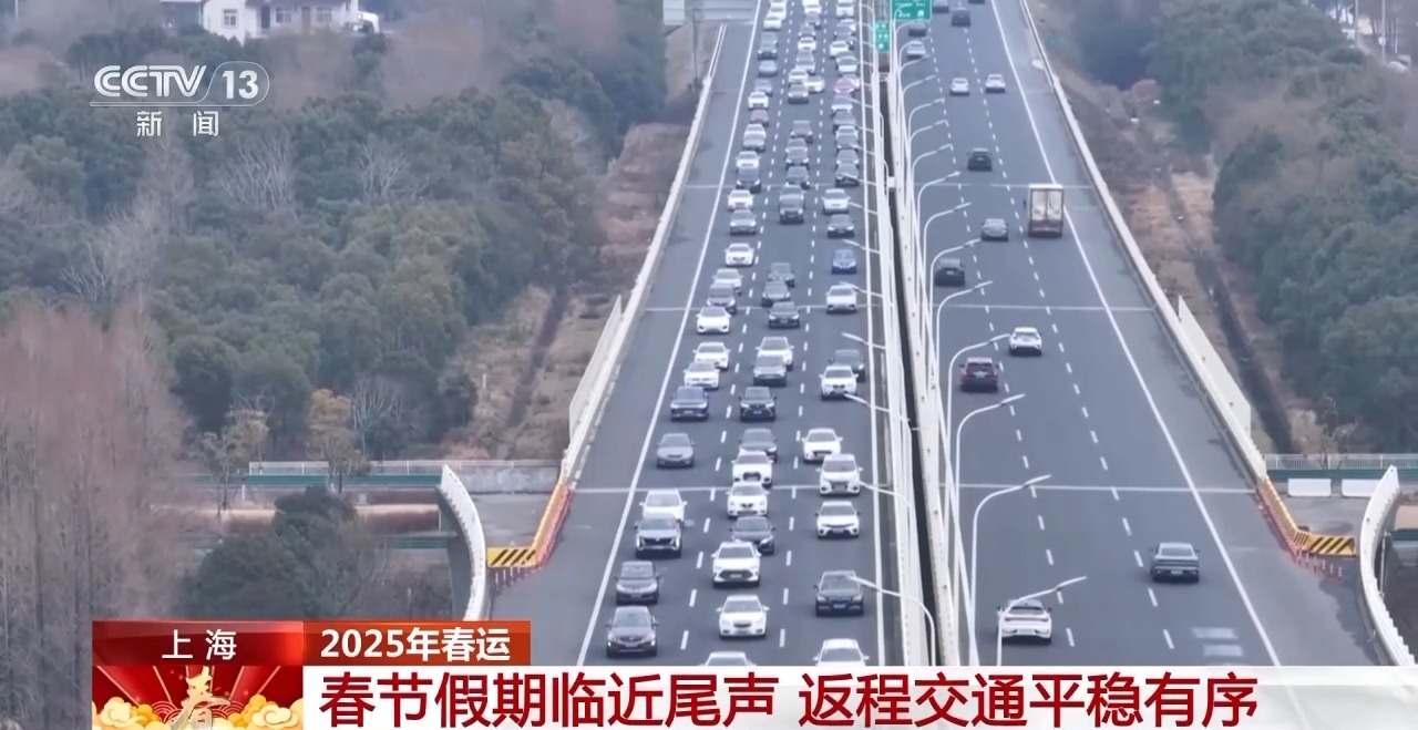 За першу половину періоду “чуньюнь” кількість міжрегіональних поїздок у Китаї перевищила 4,8 млрд