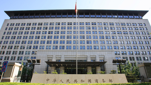 Мінкомерції КНР: Китай рішуче виступає проти нових мит США на китайські товари