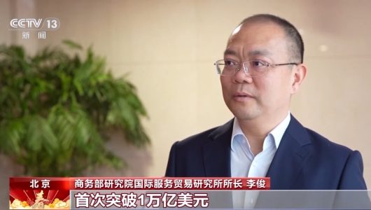 Обсяг торгівлі послугами в Китаї перевищив 1 трлн дол. США за 2024 рік