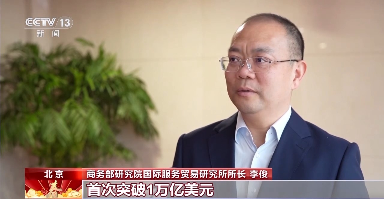 Обсяг торгівлі послугами в Китаї перевищив 1 трлн дол. США за 2024 рік