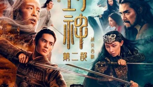 «Нечжа перемагає Царя драконів» увійшов до топ-50 найкасовіших фільмів у світі