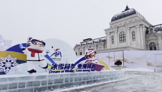 IX-ті зимові Азійські ігри відкриються в Харбіні 7 лютого